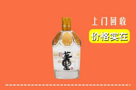 威海回收董酒